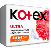 Прокладки Kotex Ultra нормал з крильцями 4 краплі 10шт.